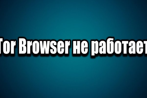 Кракен официальная kr2web in