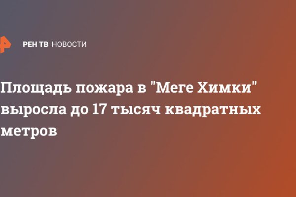 Войти на кракен