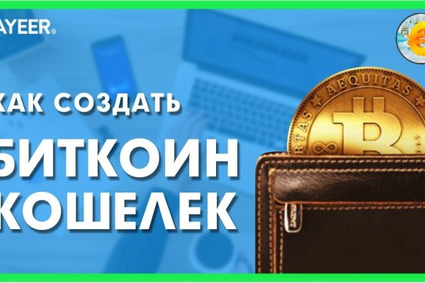 Кракен тор kr2web in