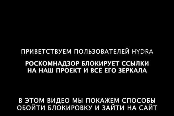 Как восстановить пароль на кракене