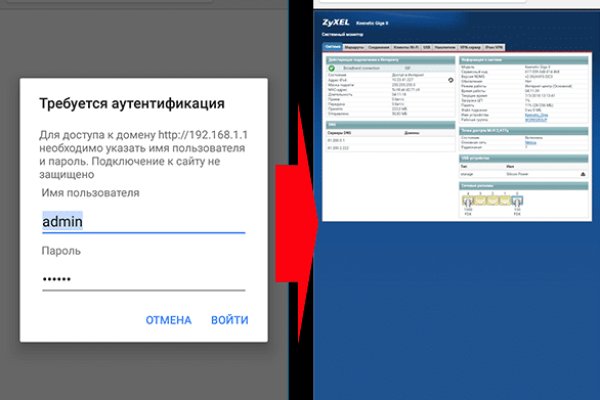 Ссылка кракен kr2web in