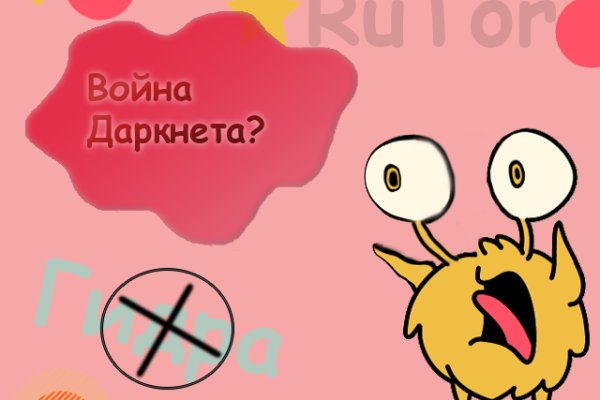 Кракен вход kr2web in