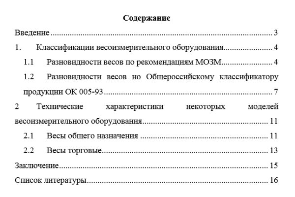 Кракен даркнет отменился заказ