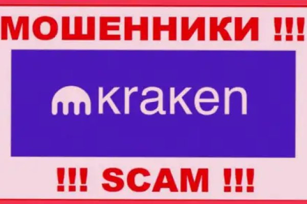 Kraken магазин ссылка