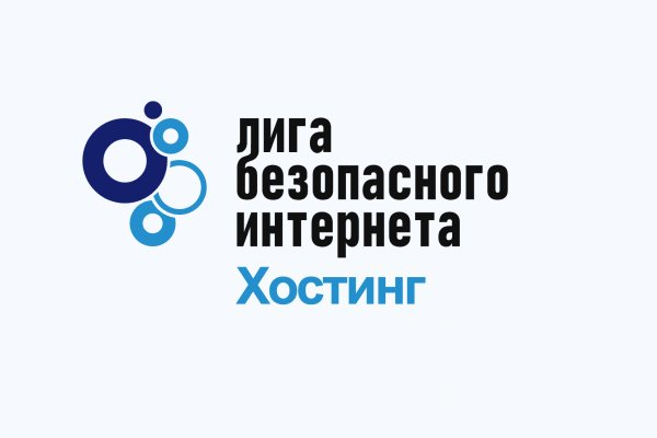 Кракен kr2connect co