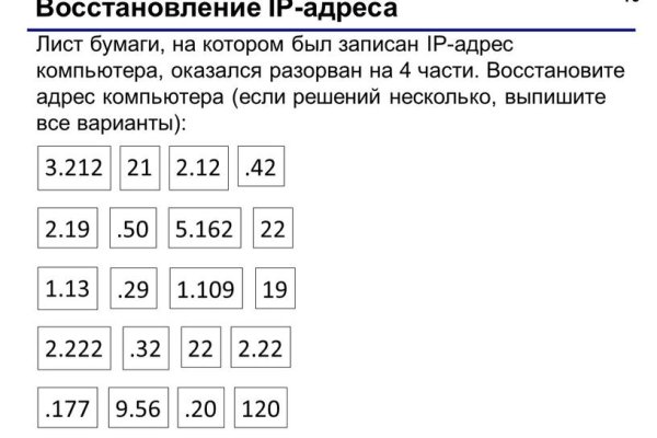 Kraken сайт зеркала krakens15 at